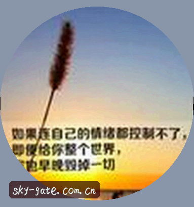 孙悦
