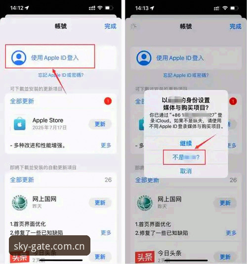 星空体育娱乐平台完整操作教程：从注册到使用全流程解析