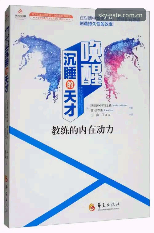 星空体育入口实用指南：2025新版官网地址与注册全攻略