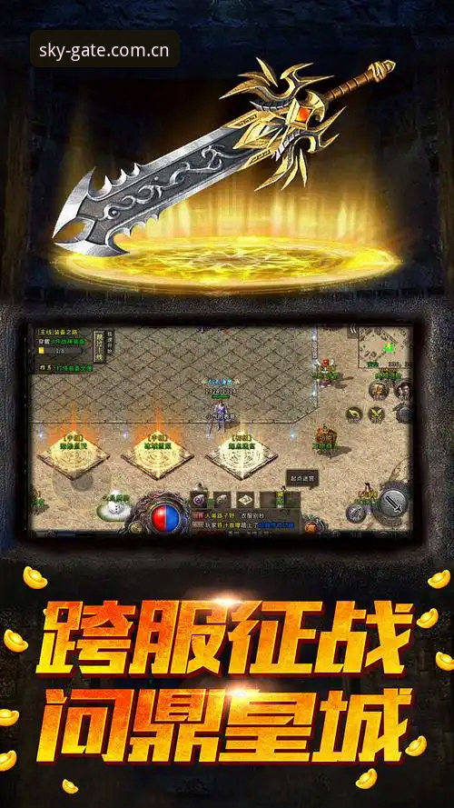 2025新版星空体育怎么样？攻略指南告诉你值不值得入手